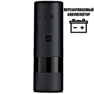 Электрическая мельница для специй Xiaomi HuoHou Electric Grinder Rechargeable Black