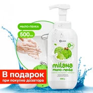 Мыло-пенка MILANA 500 мл Сливочно-фисташковое мороженое