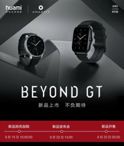 Второе поколение часов Amazfit GTR и GTS представлено официально