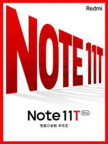 Новое поколение Redmi Note 11T и Note 11T Pro будут представлены до конца Мая