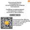 Изображение товара «Конструктор XiaoMi ONEBOT Transformers BumbleBee (OBDHF02HZB) - 770 деталей» №5