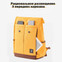 Изображение товара «Рюкзак Xiaomi 90 Points Vibrant College Backpack (NEW) Beige» №6