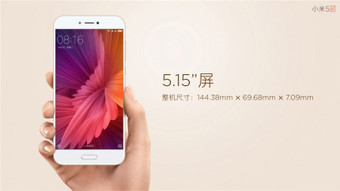 Mi 5C – долгожданная новинка от Xiaomi