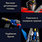 Изображение товара «Конструктор XiaoMi ONEBOT Transformers Starscream (OBHZZ03HZB) - 860 деталей» №3