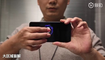 Xiaomi усовершенствовала технологию для дактилоскопического сканера в дисплее