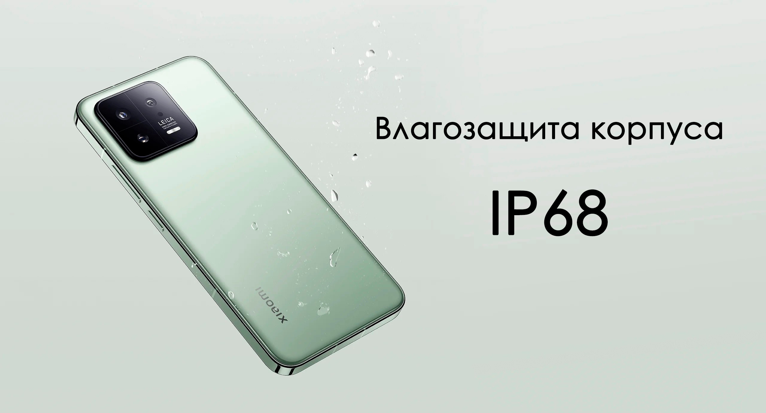 Xiaomi 13 5G | Интернет-магазин Exclusive Electronics в Екатеринбурге